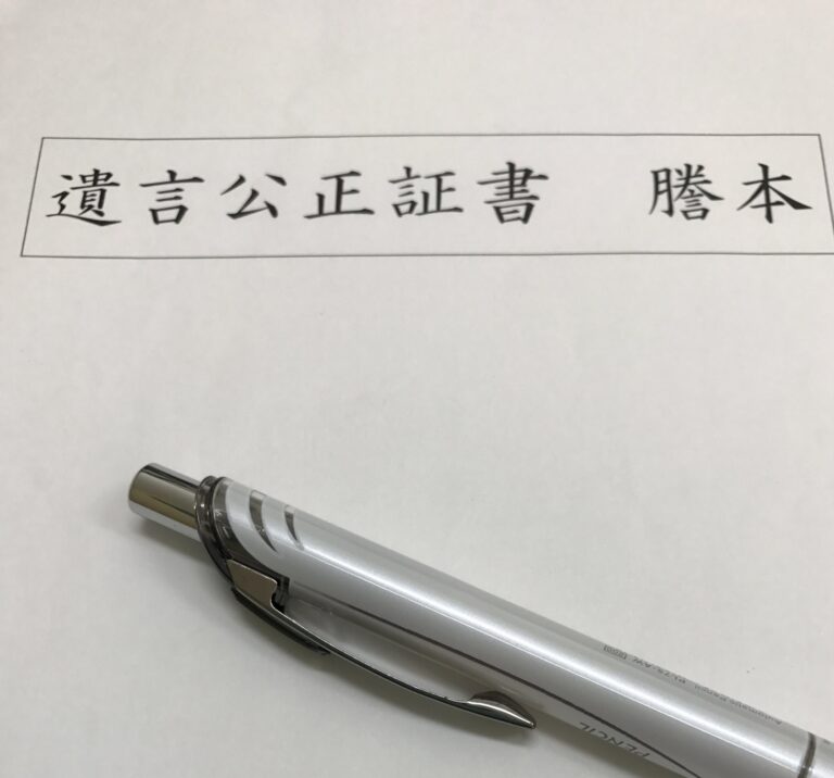 遺言_種類