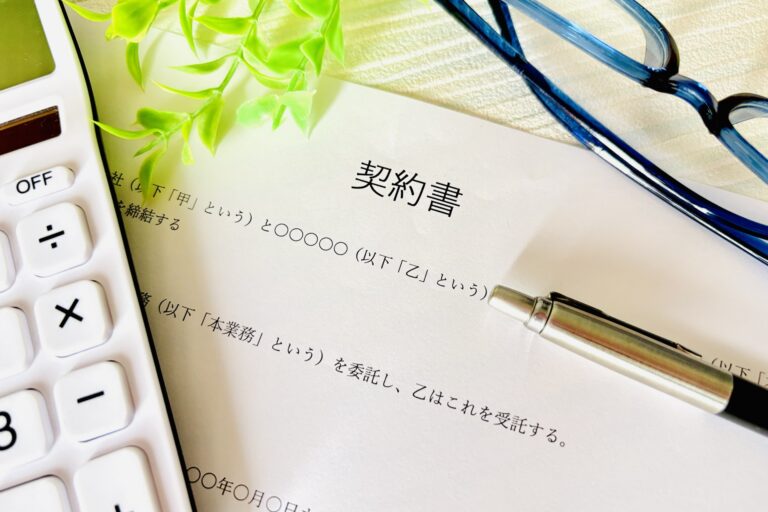 死後事務委任_契約