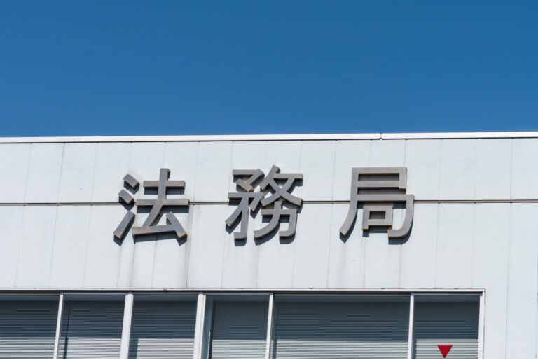 遺言書保管制度。法務局